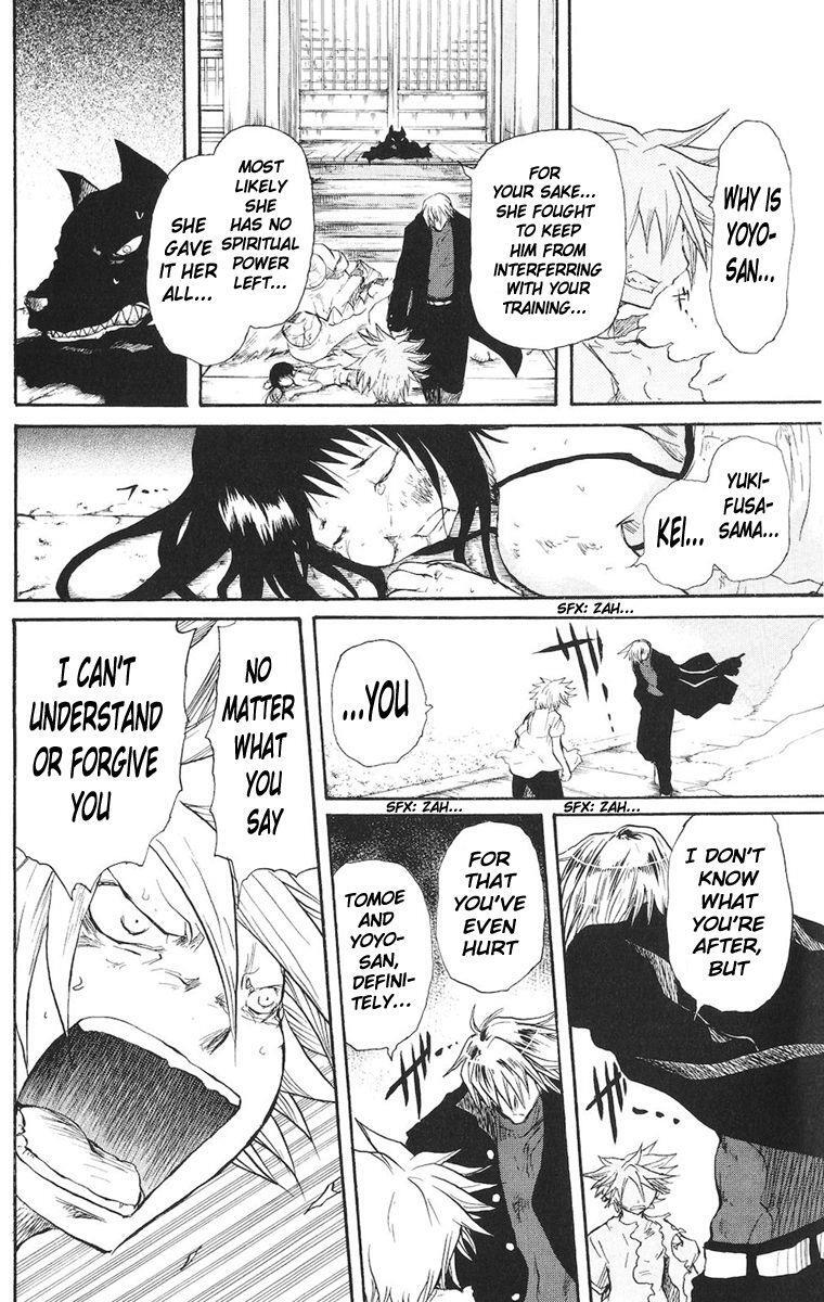 Read Cerberus Manga Online