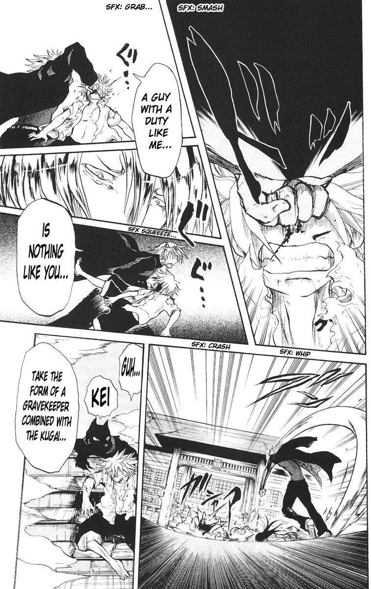 Read Cerberus Manga Online