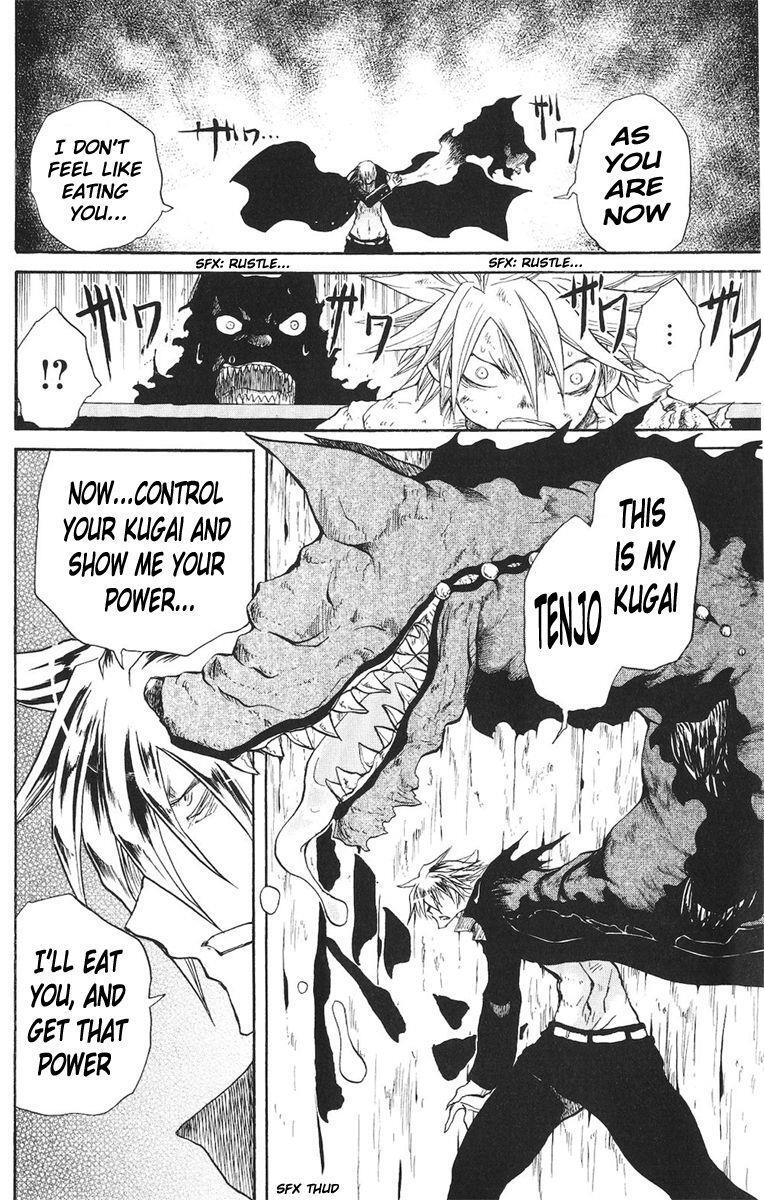 Read Cerberus Manga Online