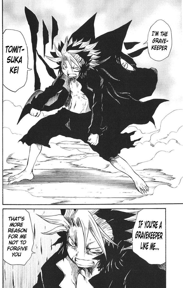 Read Cerberus Manga Online