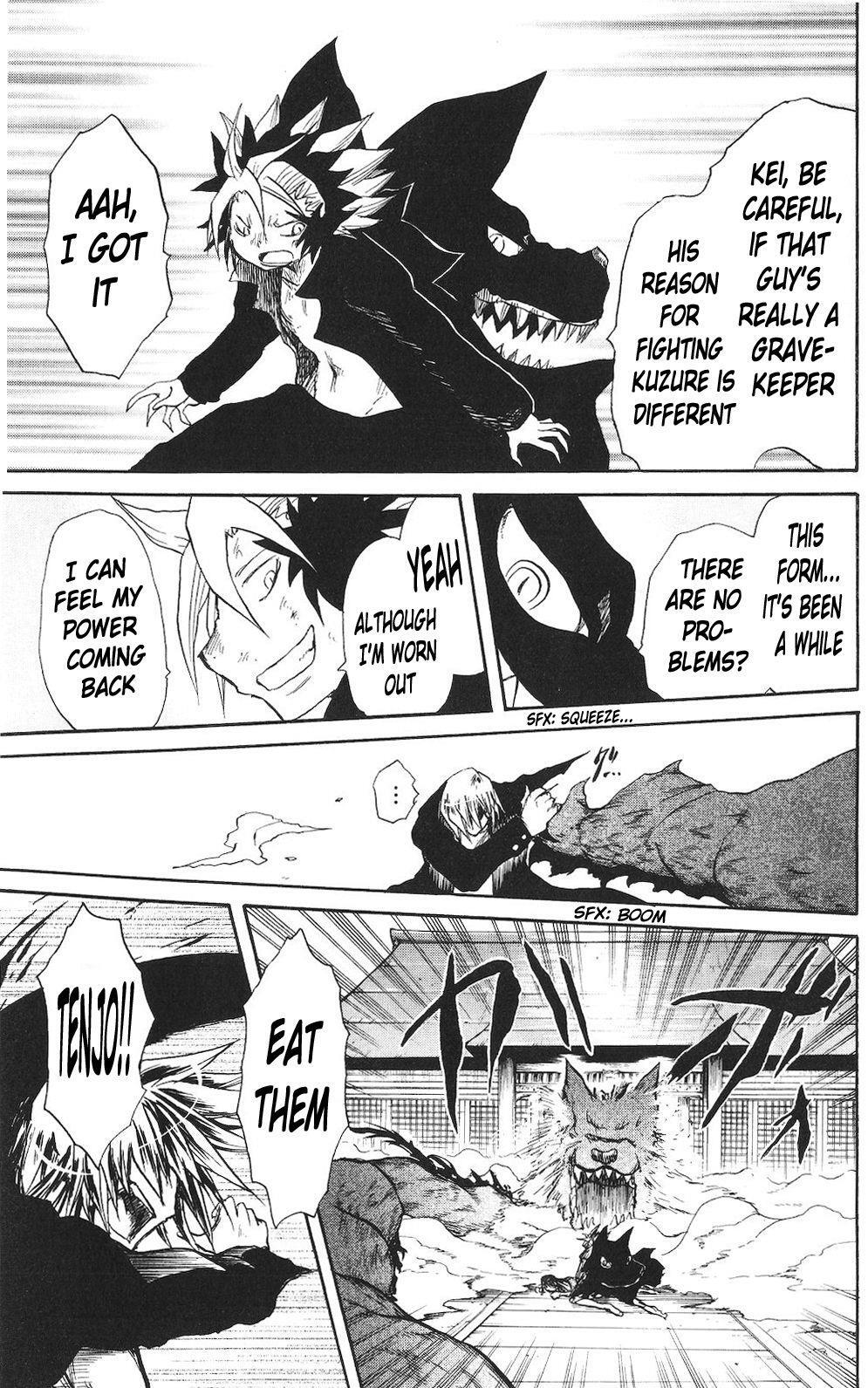 Read Cerberus Manga Online