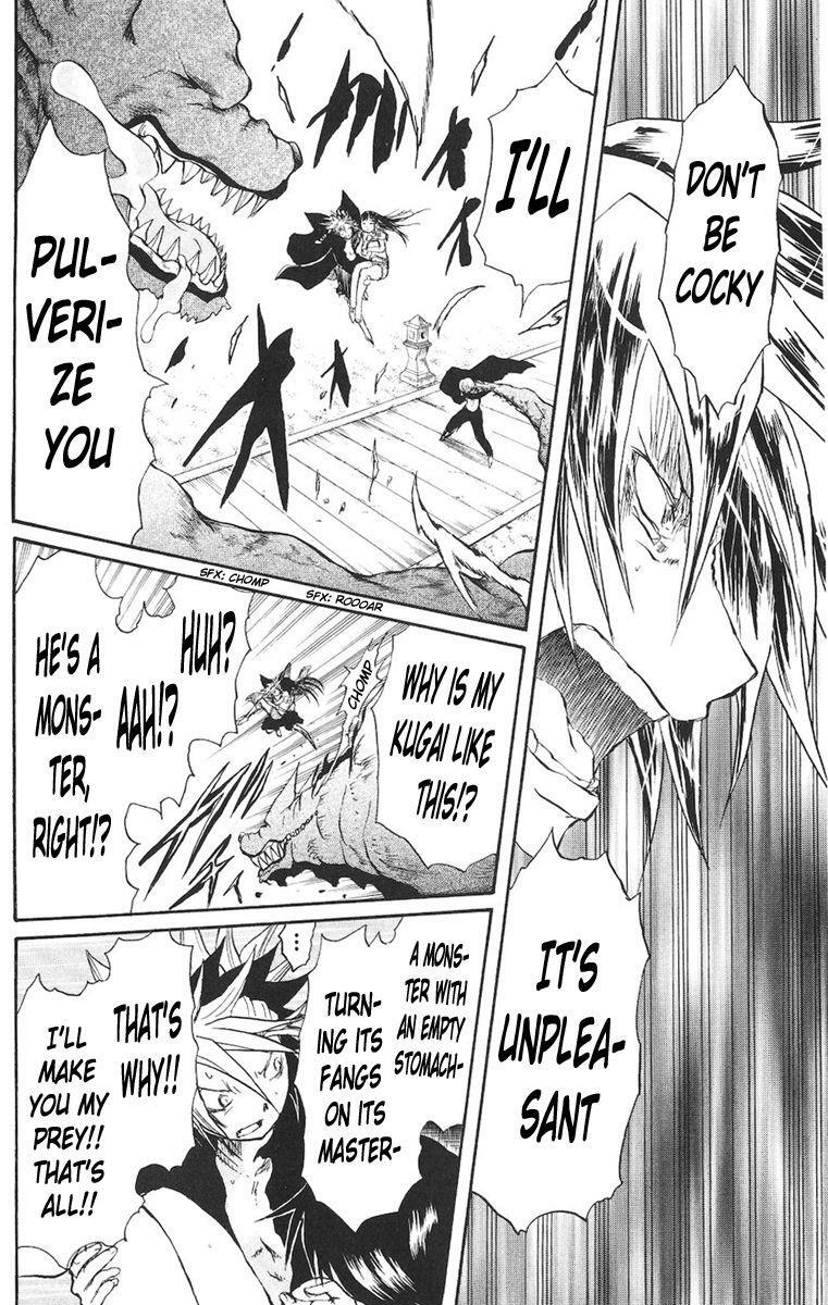 Read Cerberus Manga Online