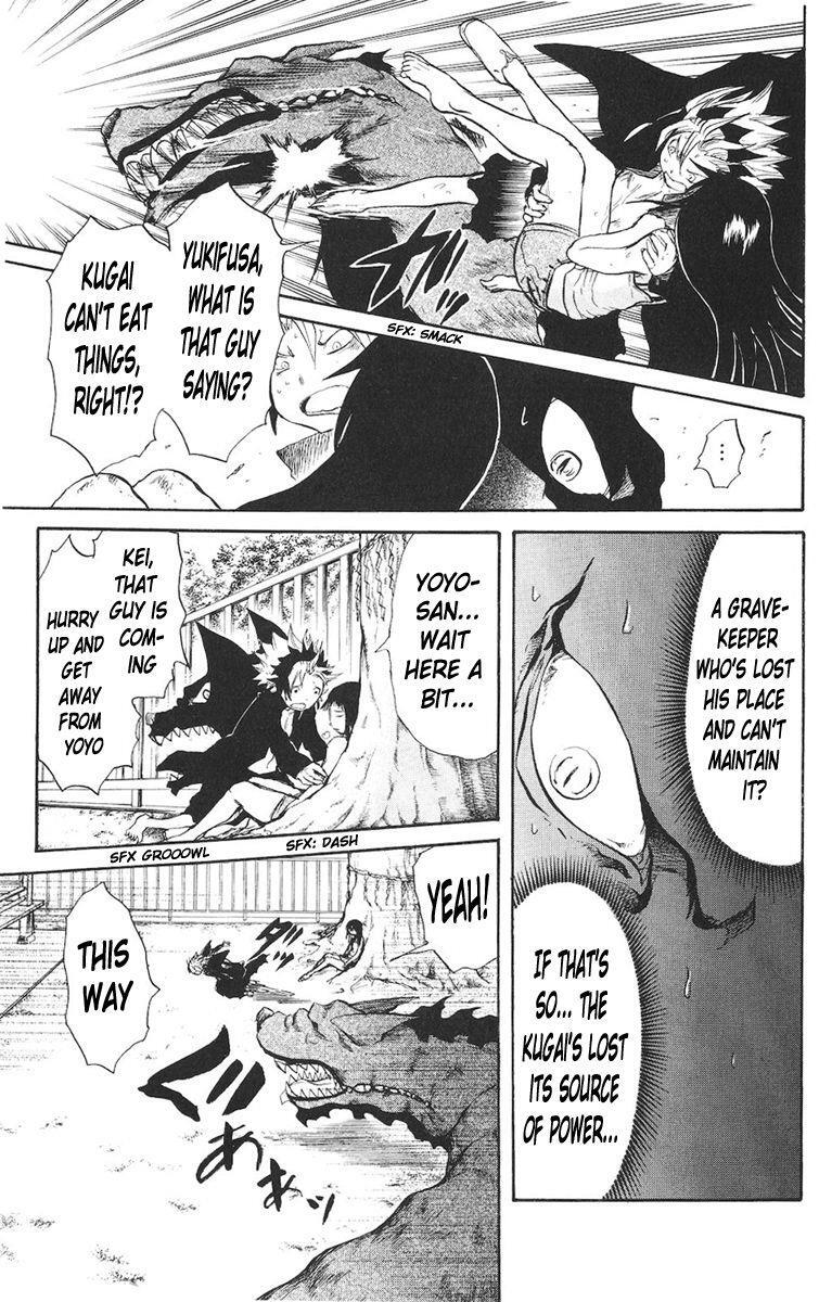 Read Cerberus Manga Online