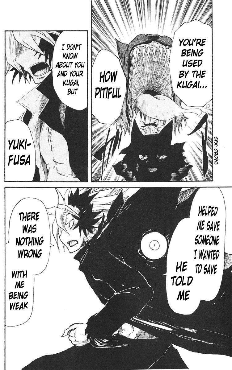 Read Cerberus Manga Online