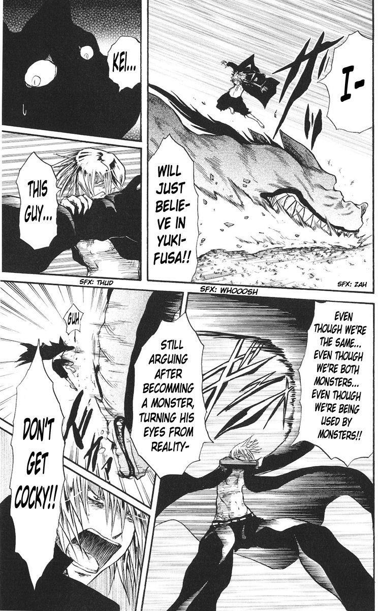 Read Cerberus Manga Online