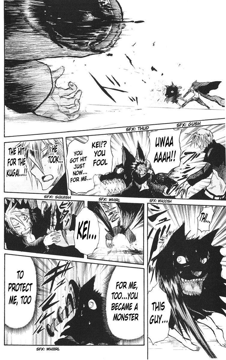 Read Cerberus Manga Online