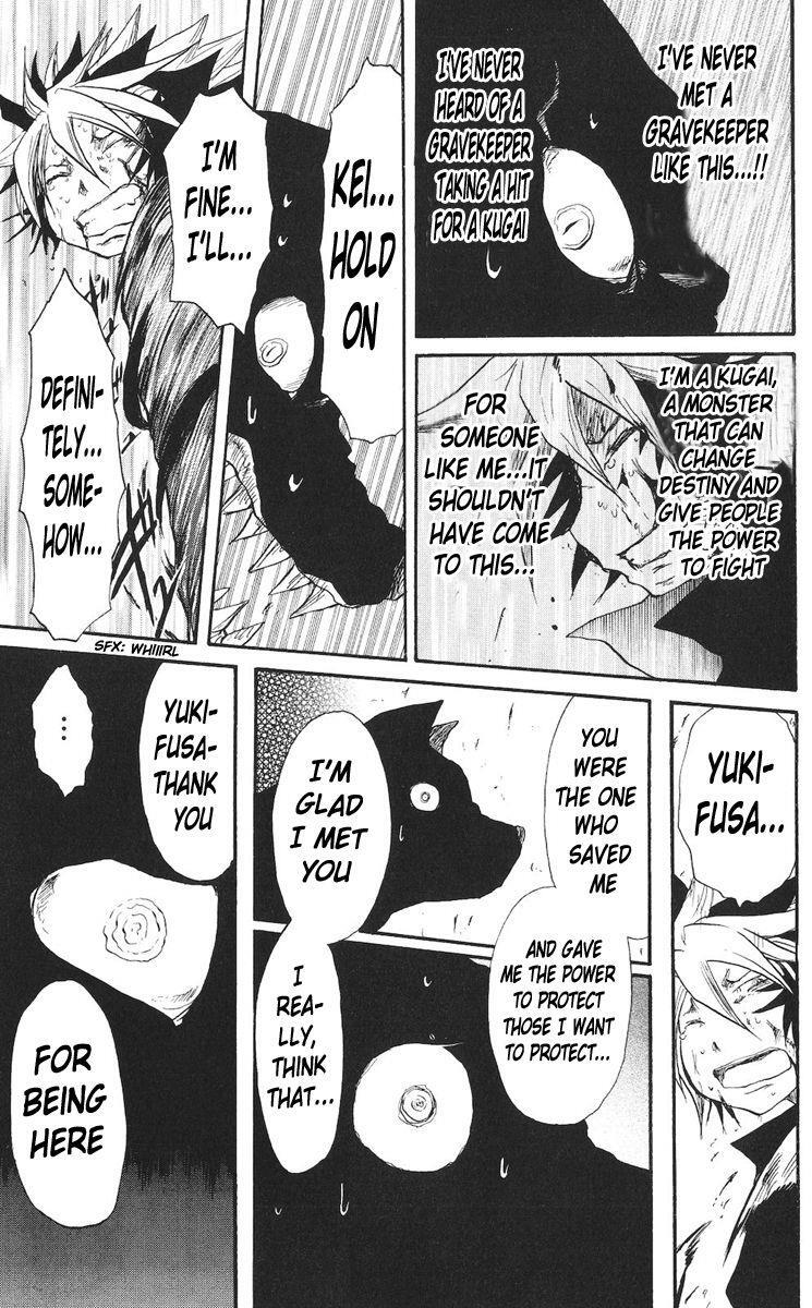 Read Cerberus Manga Online