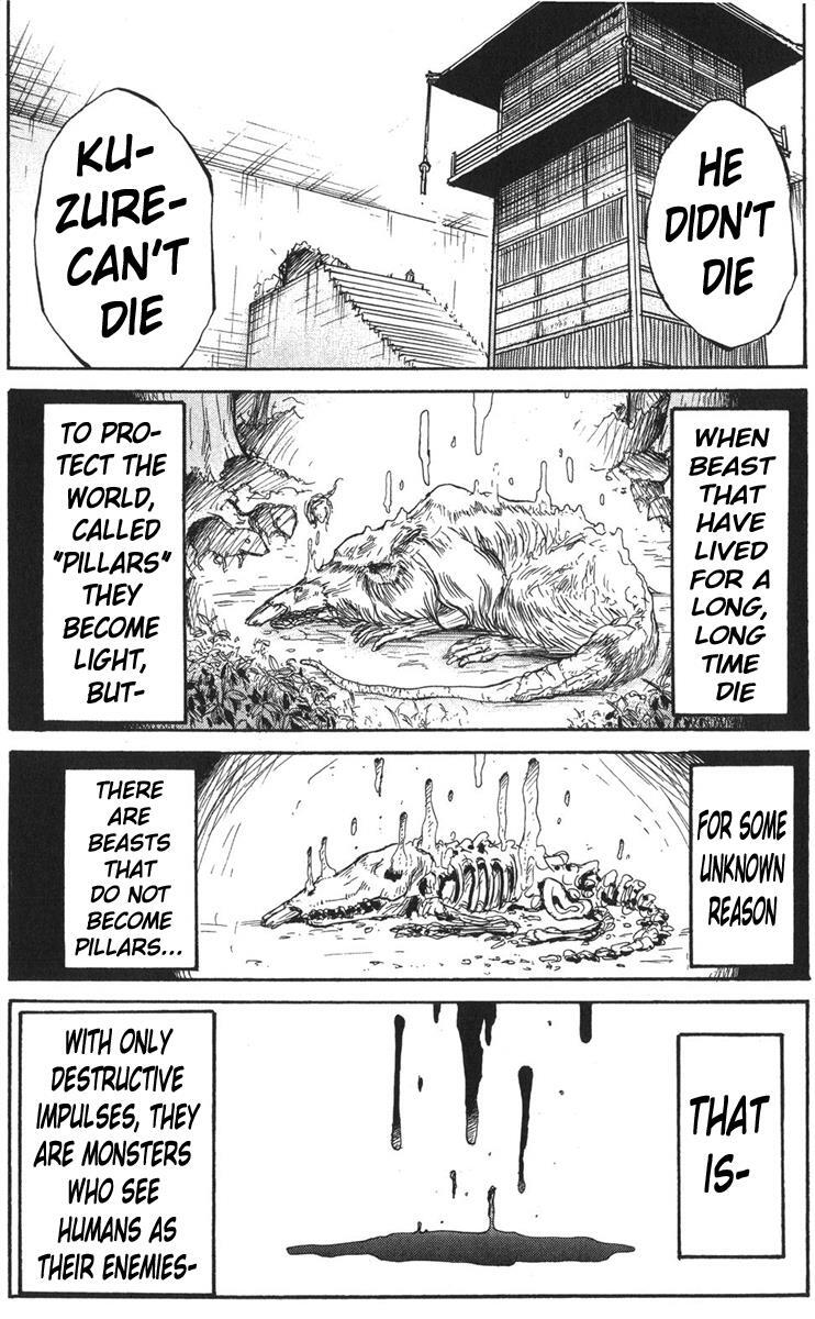 Read Cerberus Manga Online