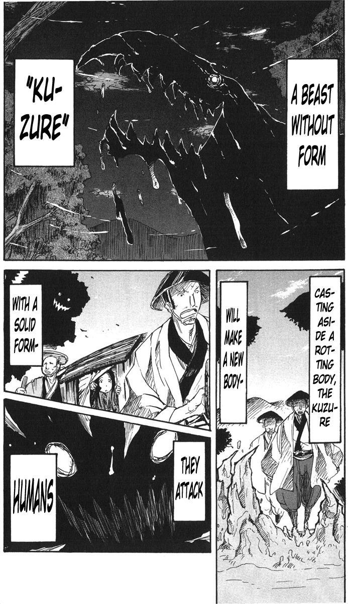 Read Cerberus Manga Online