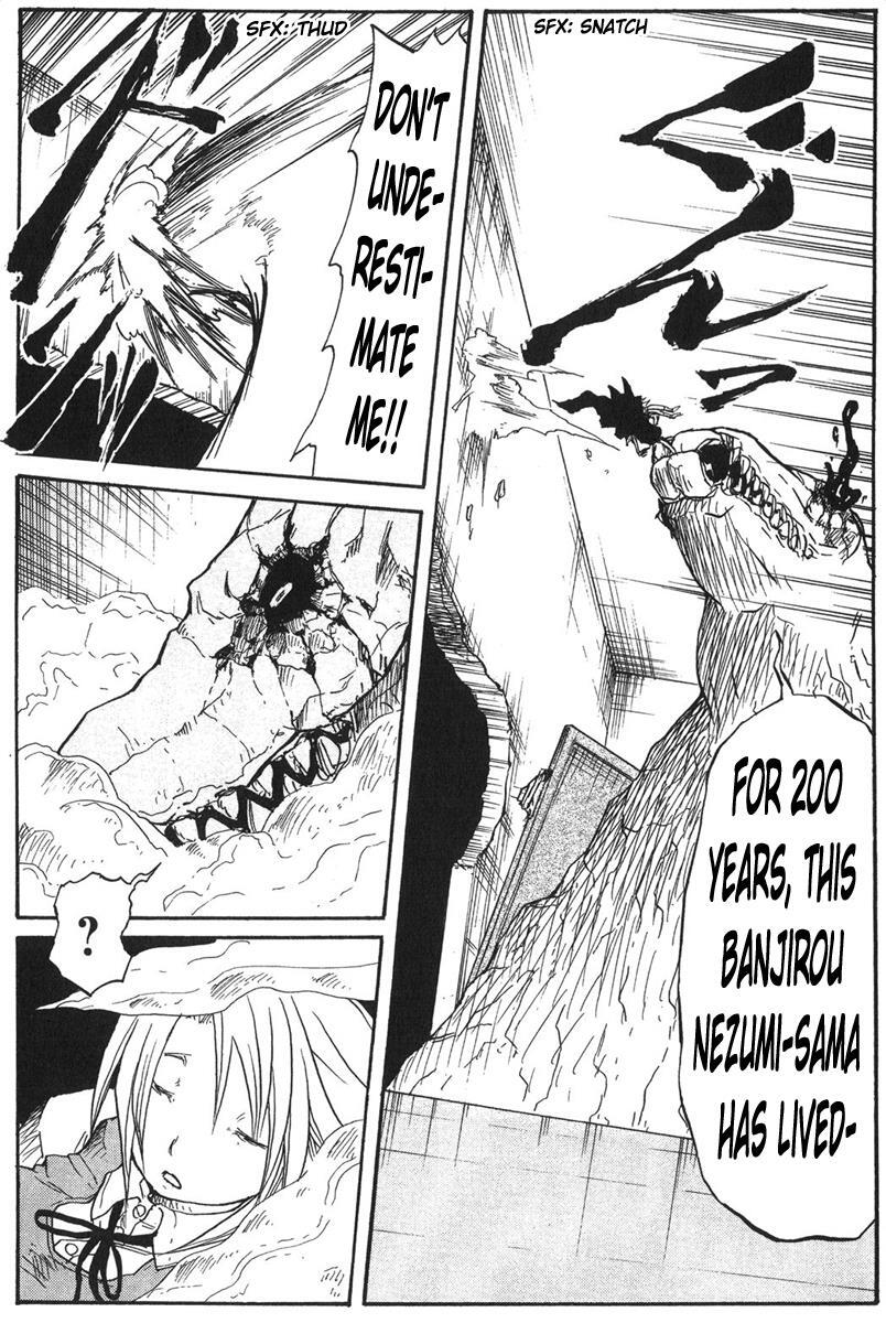 Read Cerberus Manga Online