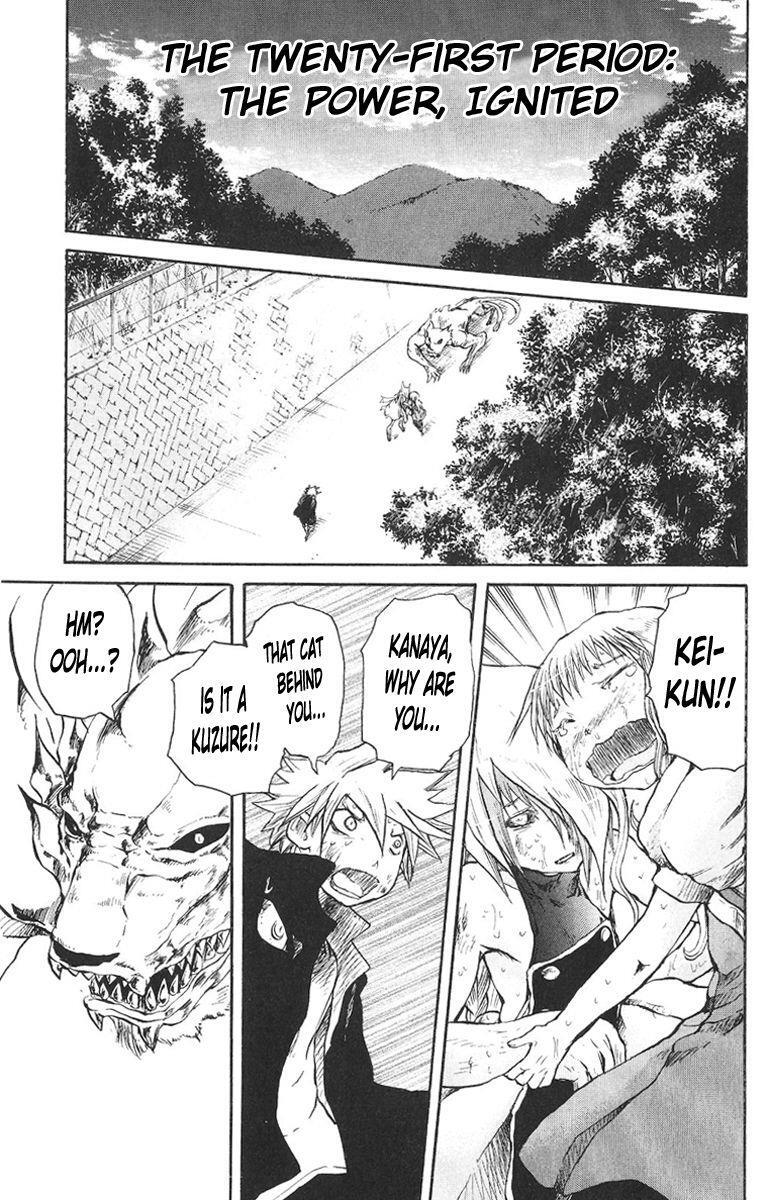 Read Cerberus Manga Online