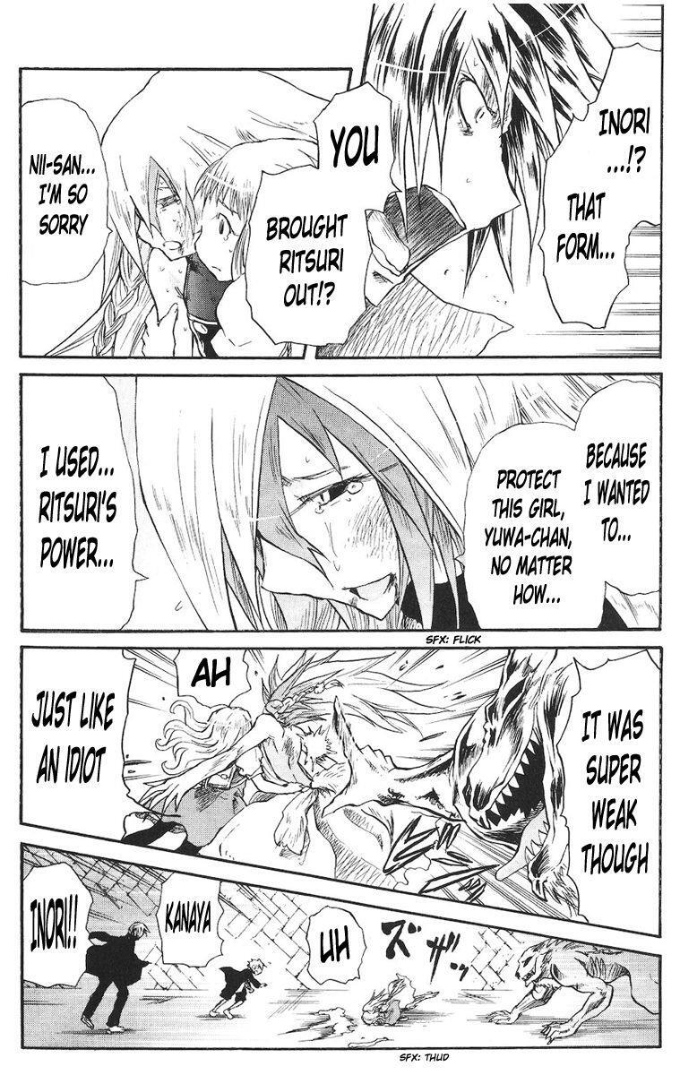 Read Cerberus Manga Online