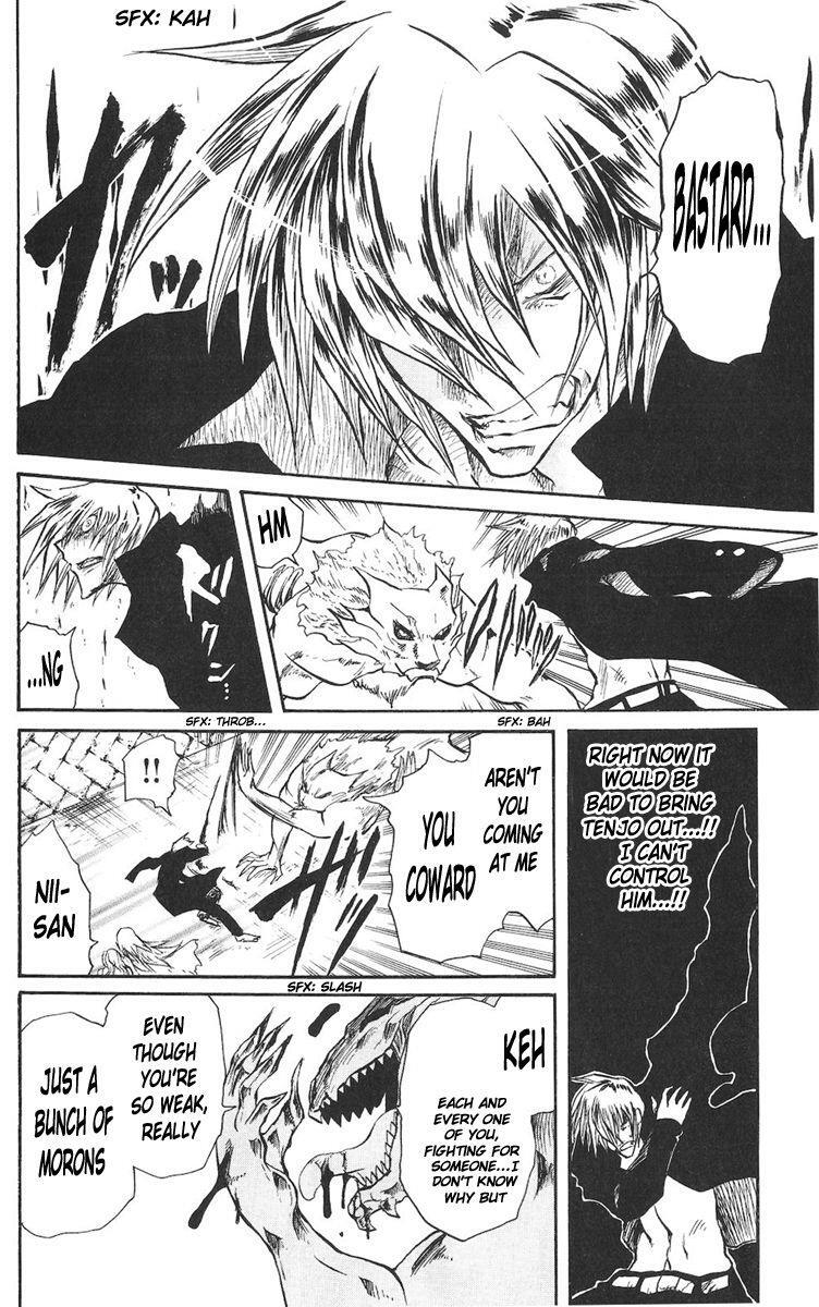 Read Cerberus Manga Online