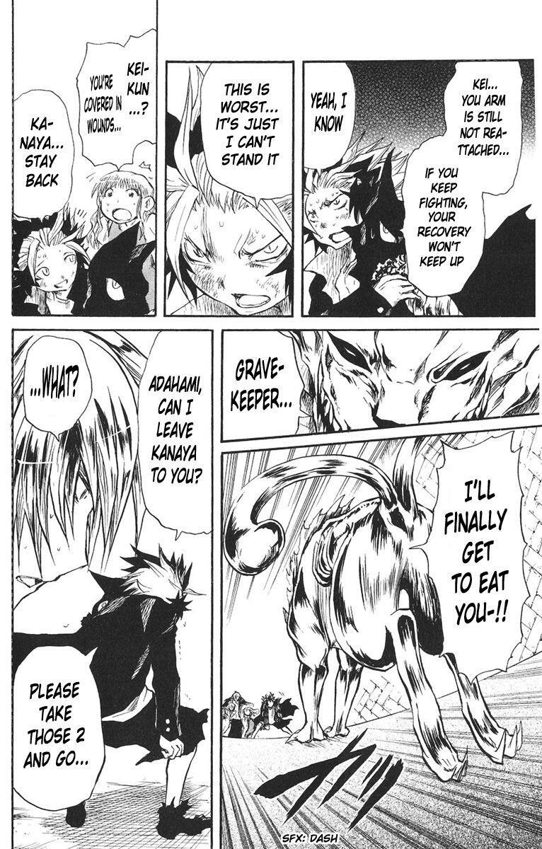 Read Cerberus Manga Online
