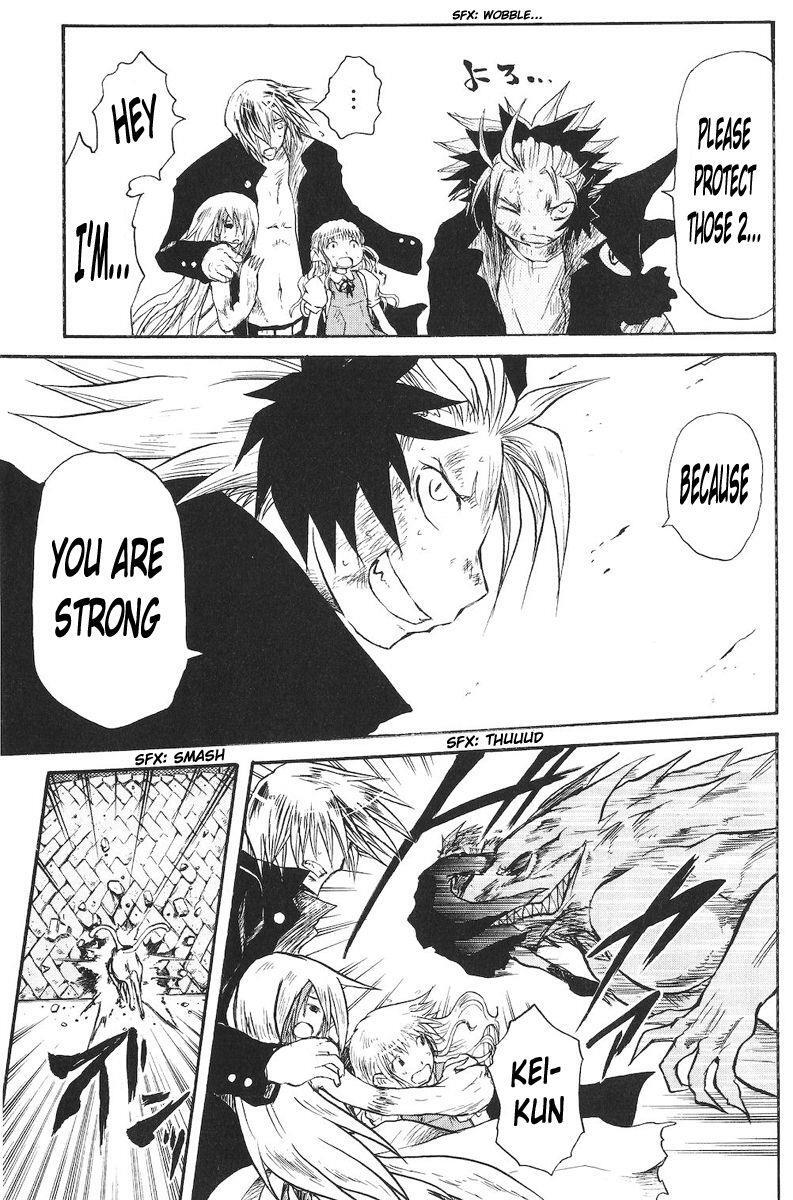 Read Cerberus Manga Online