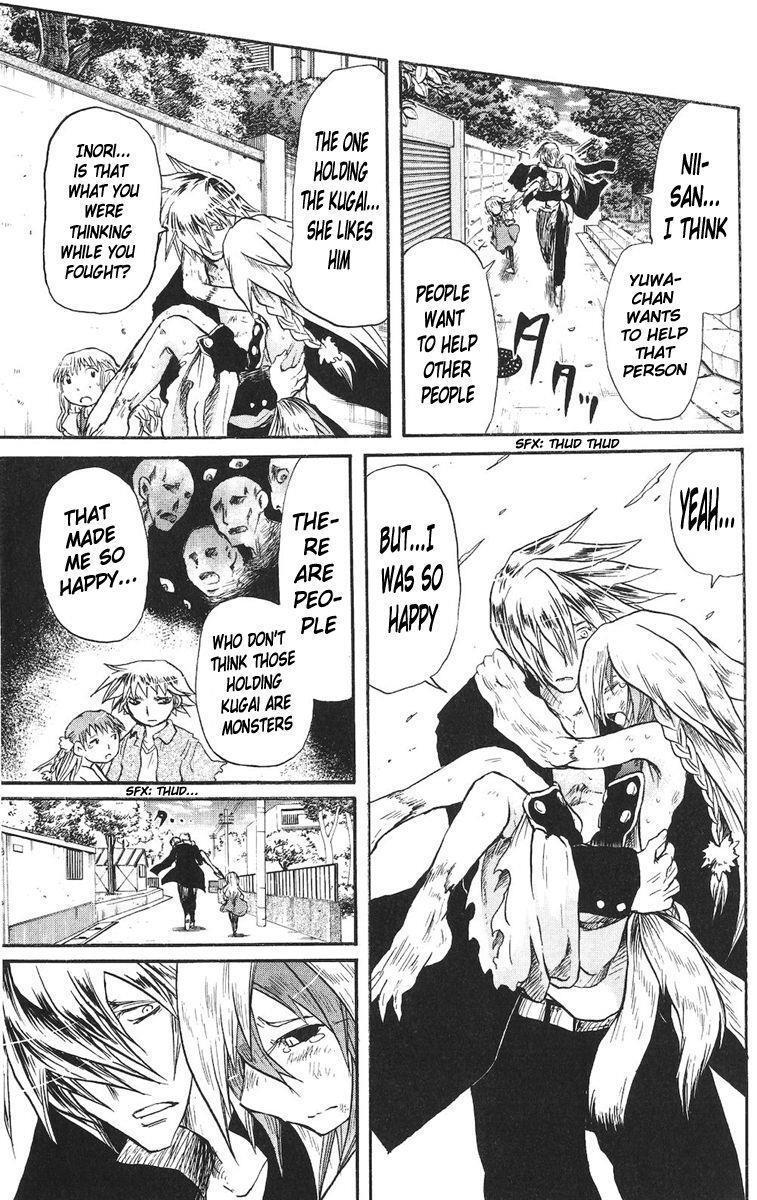 Read Cerberus Manga Online