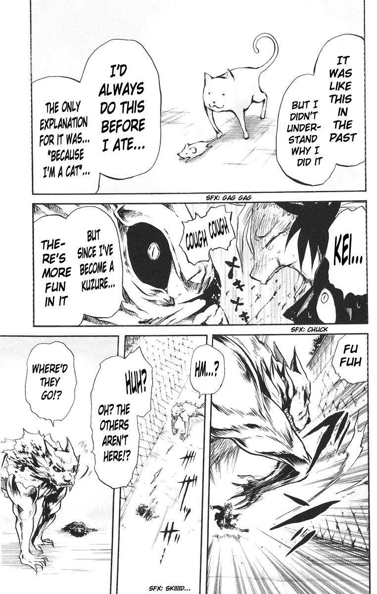 Read Cerberus Manga Online
