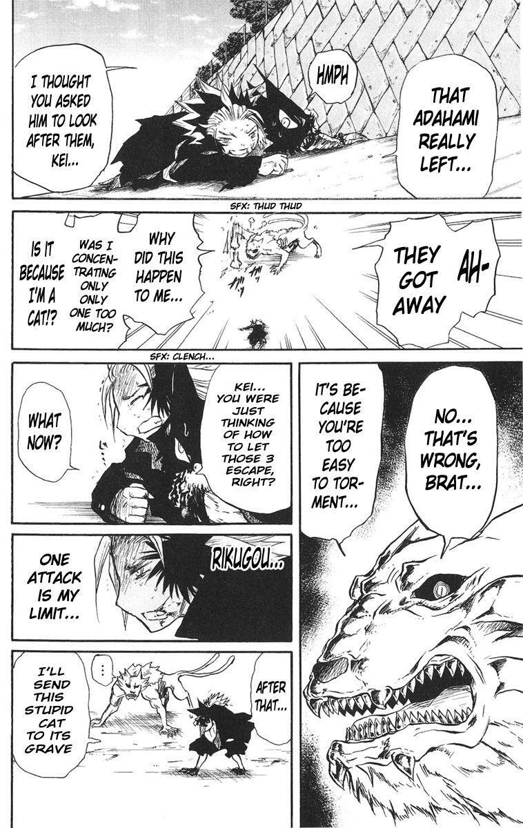 Read Cerberus Manga Online