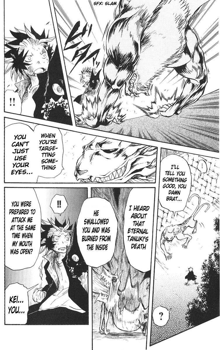 Read Cerberus Manga Online