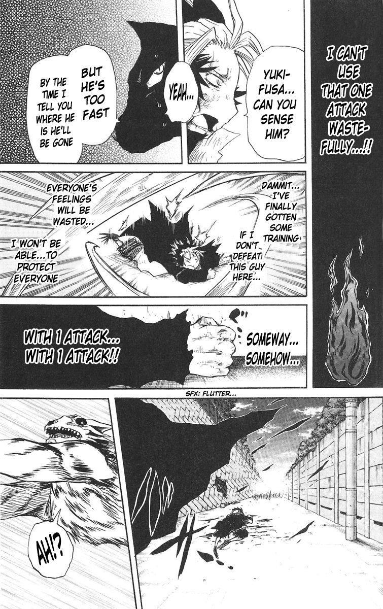Read Cerberus Manga Online