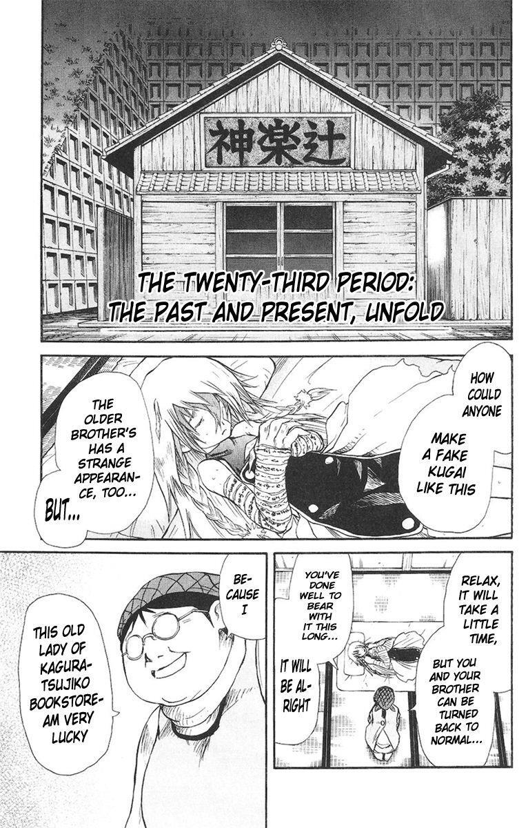 Read Cerberus Manga Online