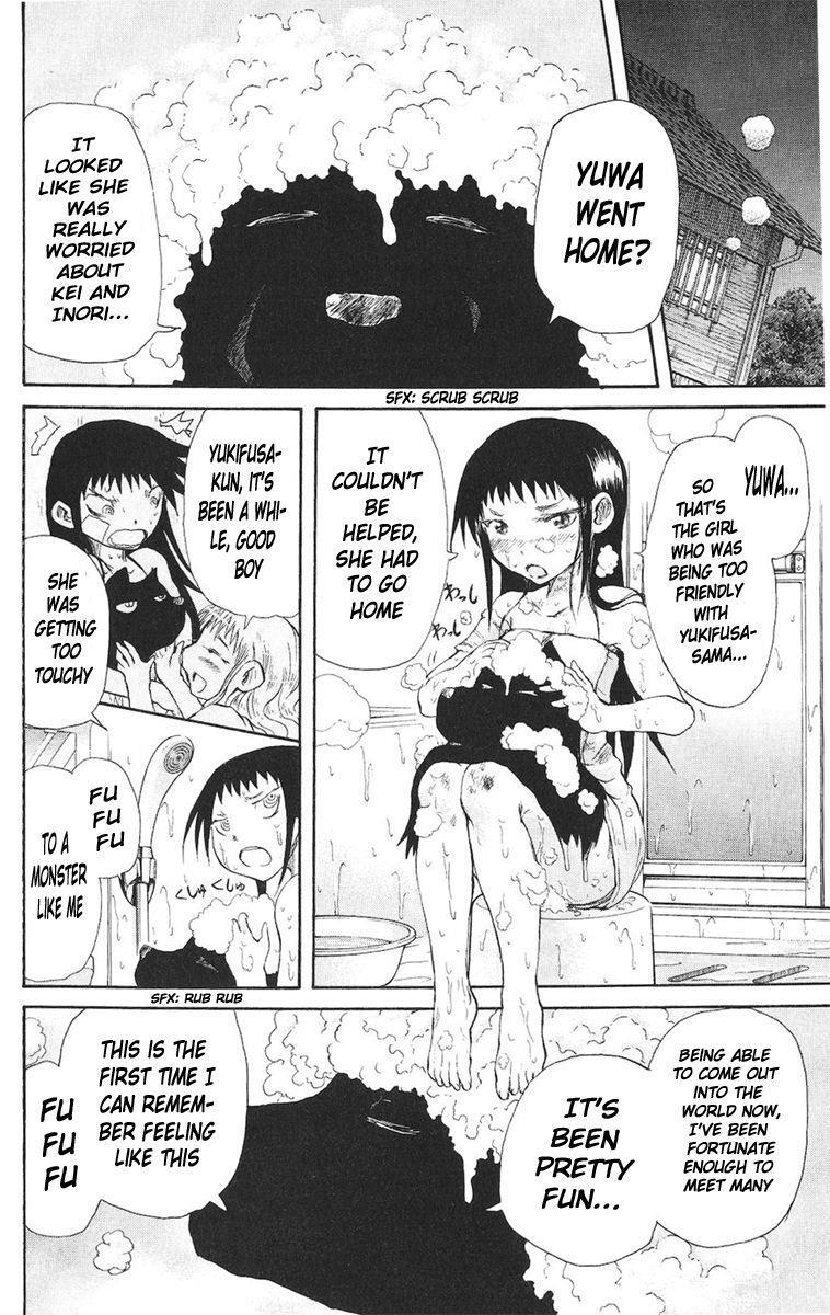 Read Cerberus Manga Online