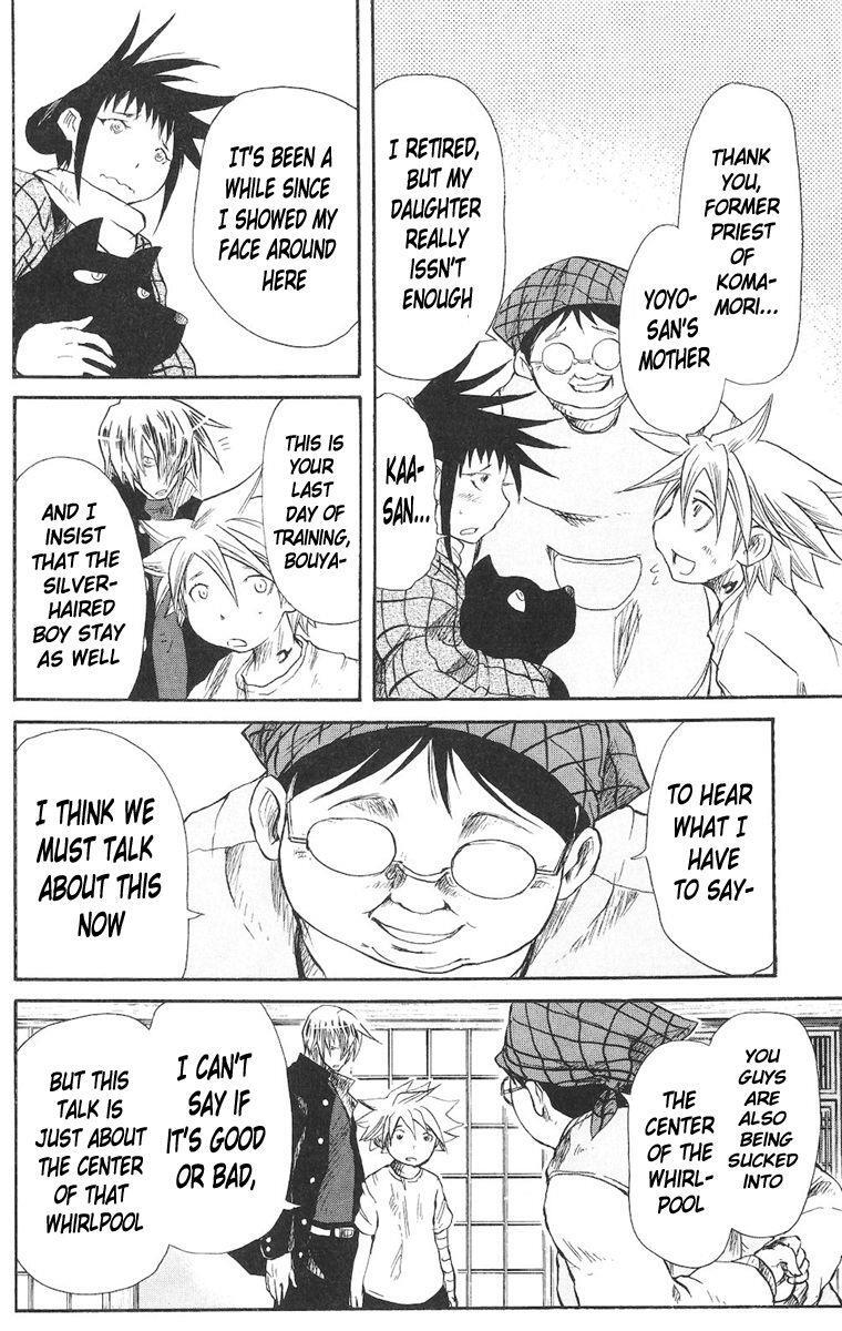 Read Cerberus Manga Online