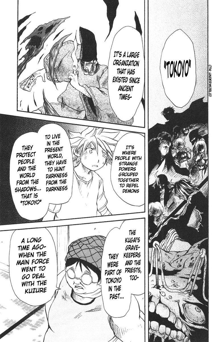Read Cerberus Manga Online