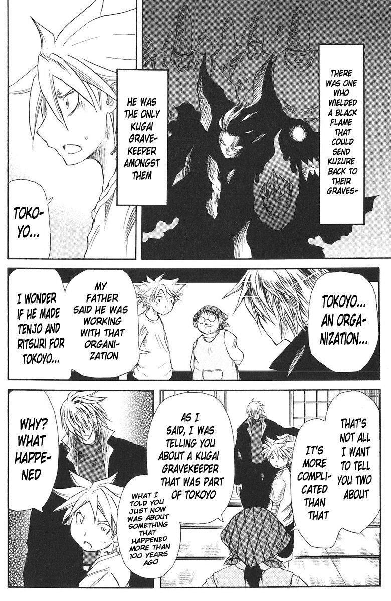Read Cerberus Manga Online
