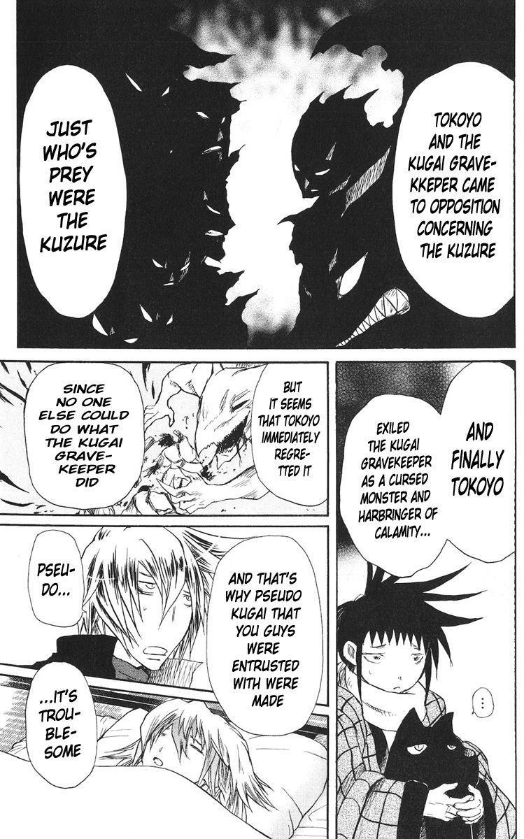 Read Cerberus Manga Online