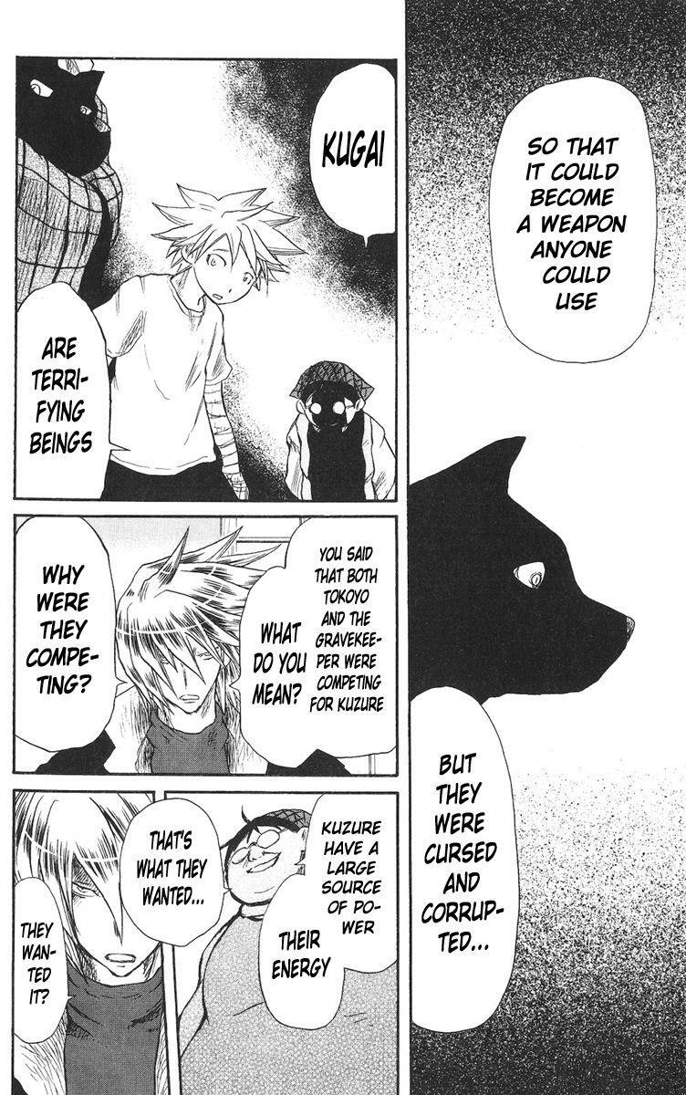 Read Cerberus Manga Online