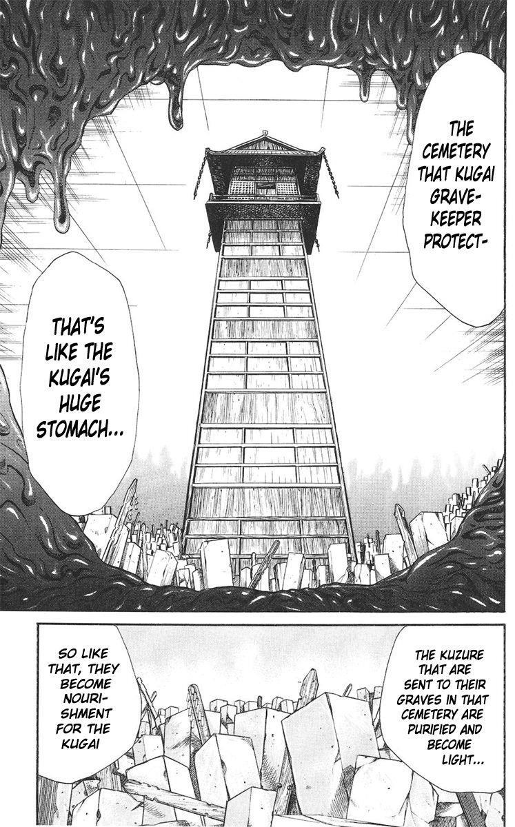 Read Cerberus Manga Online
