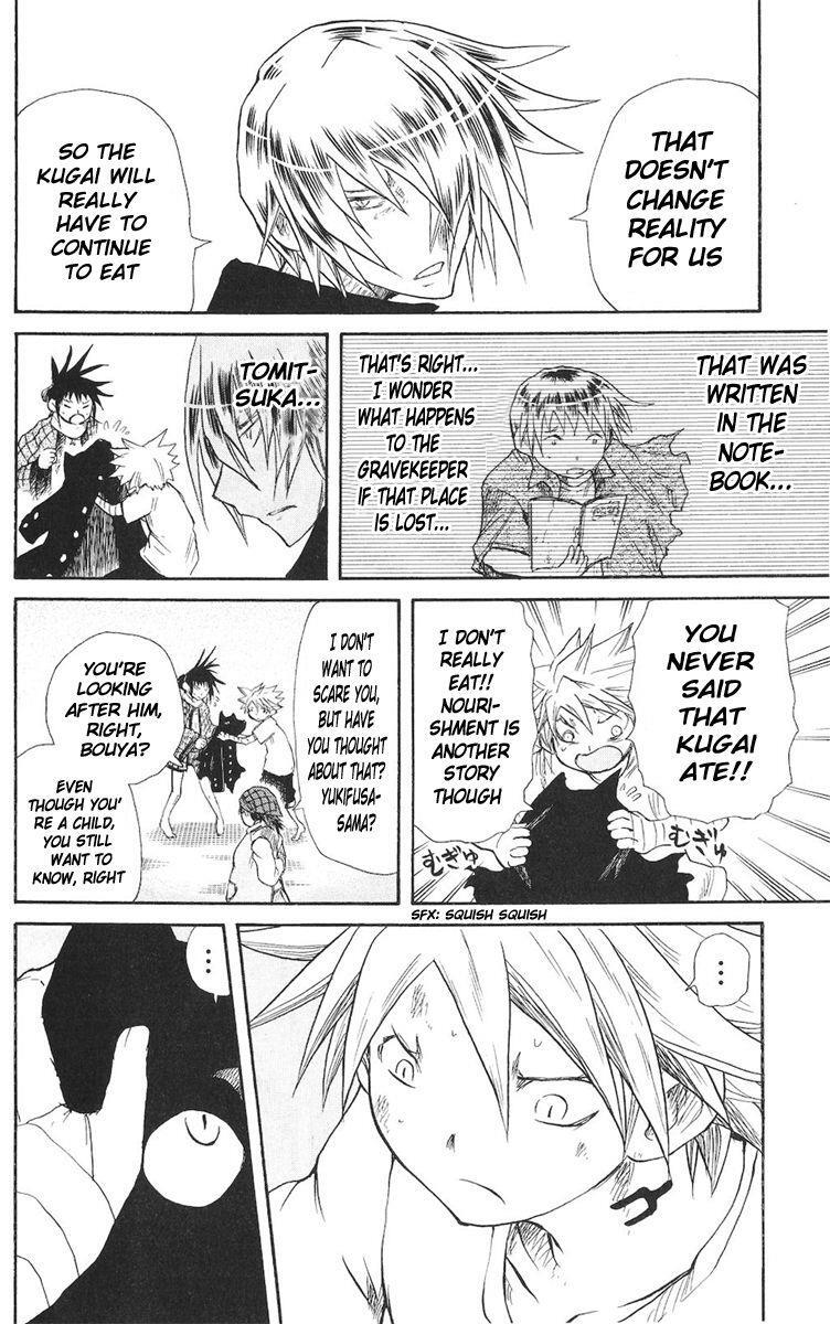 Read Cerberus Manga Online