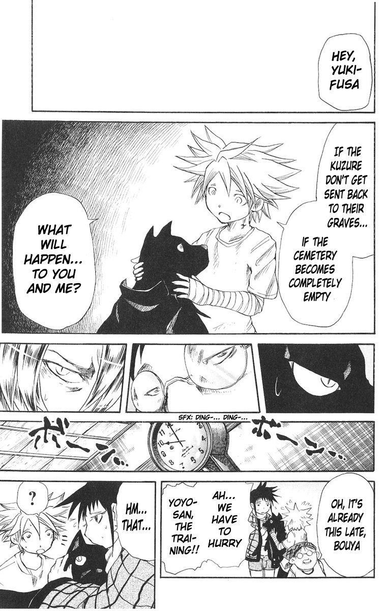 Read Cerberus Manga Online