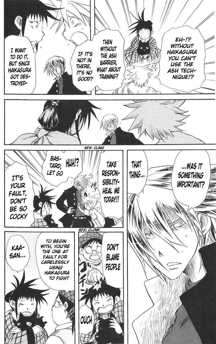 Read Cerberus Manga Online