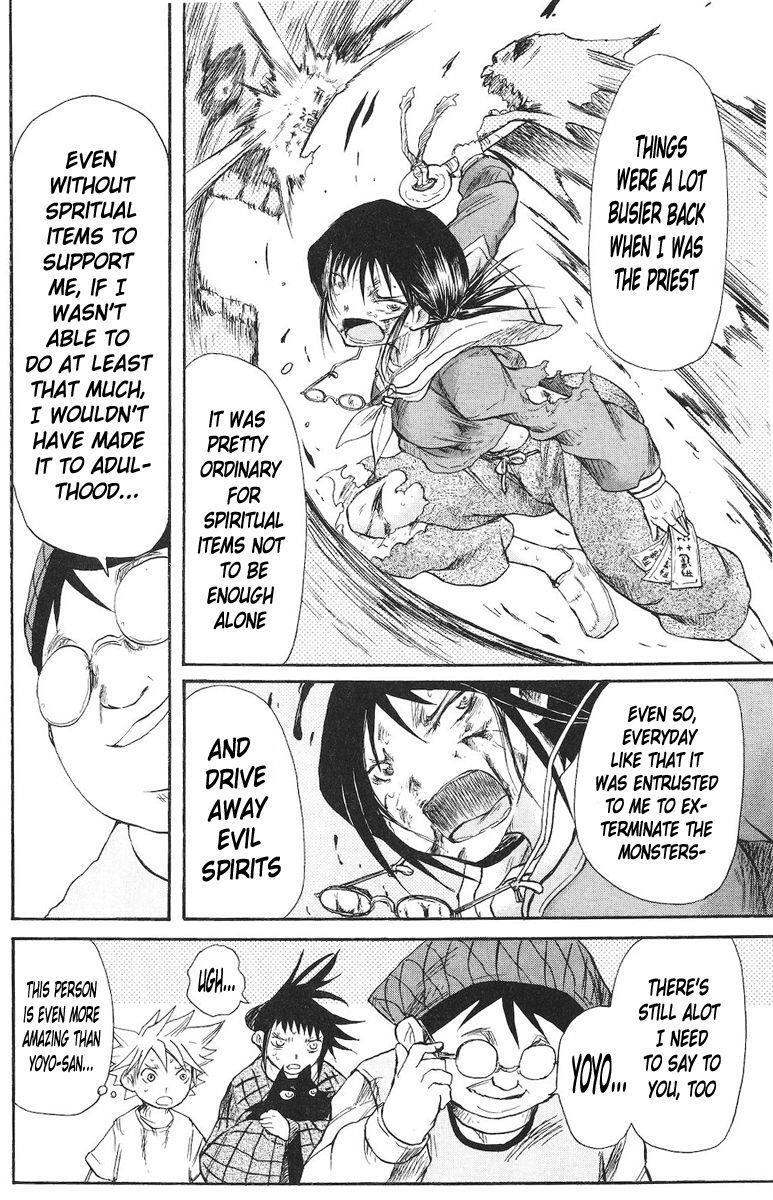 Read Cerberus Manga Online