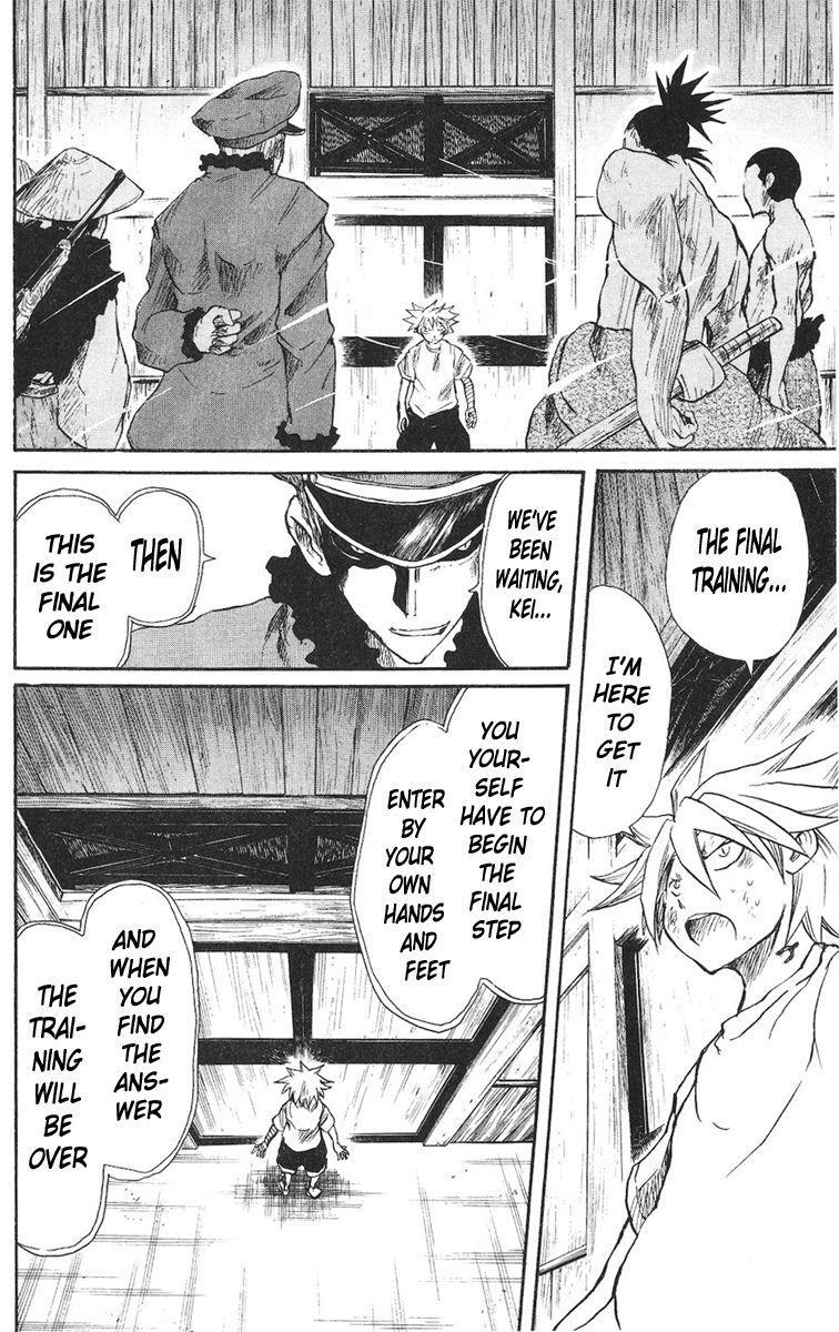 Read Cerberus Manga Online