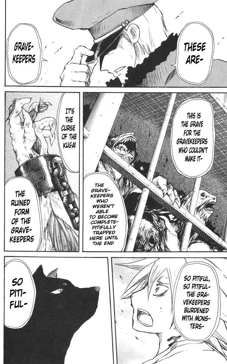 Read Cerberus Manga Online