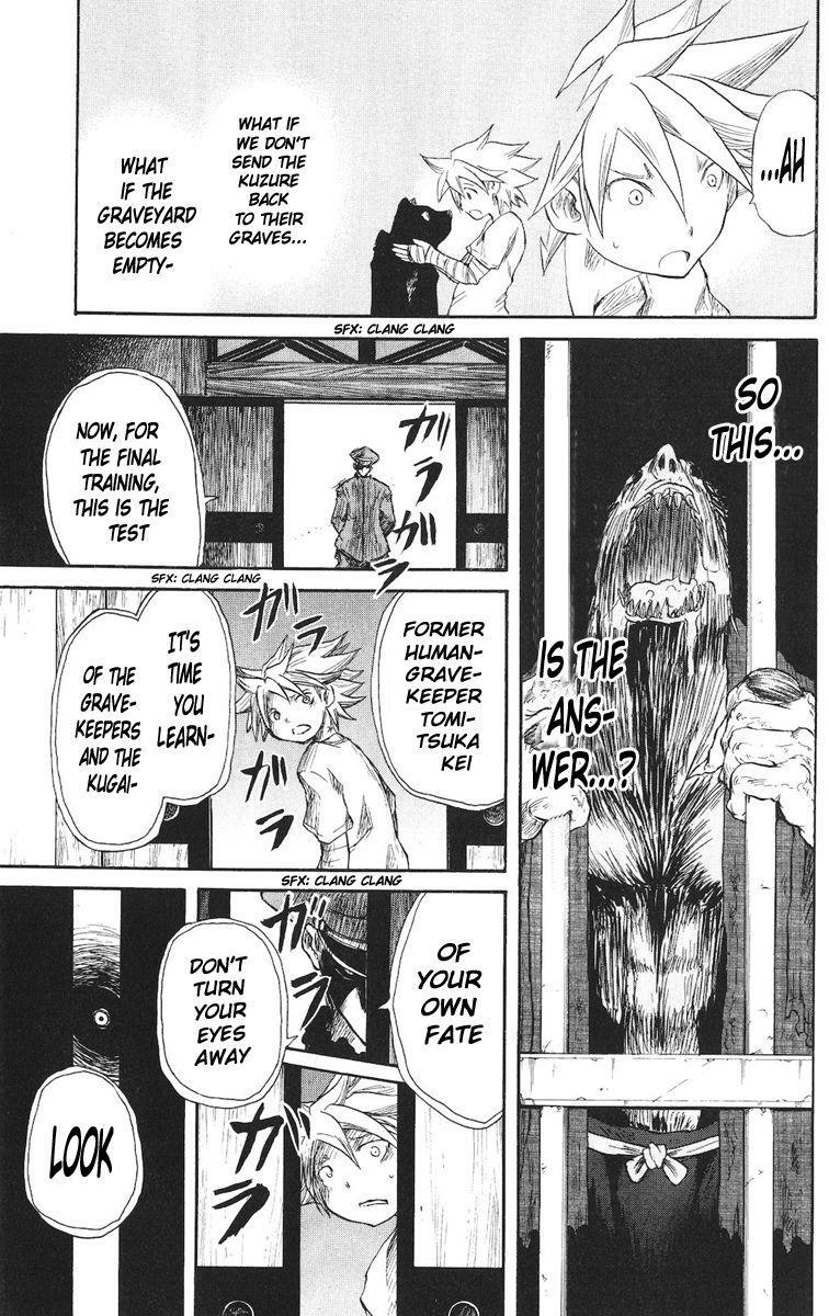 Read Cerberus Manga Online