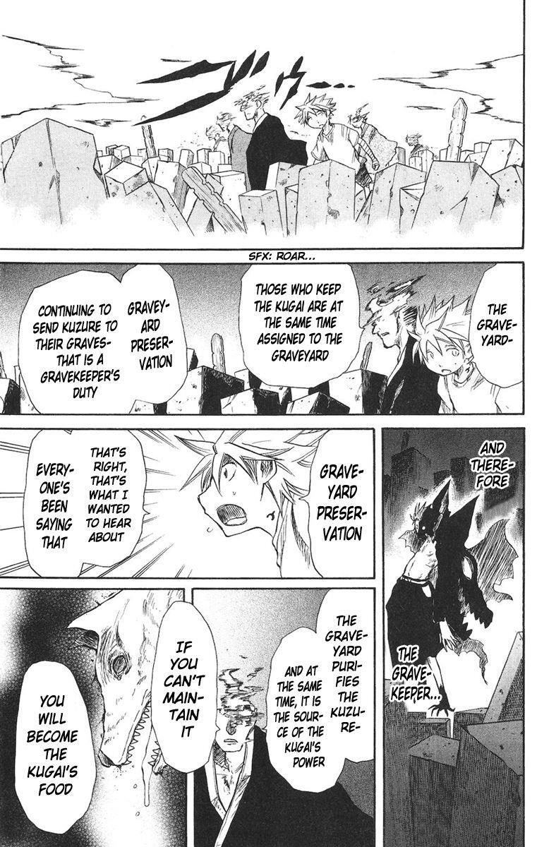 Read Cerberus Manga Online