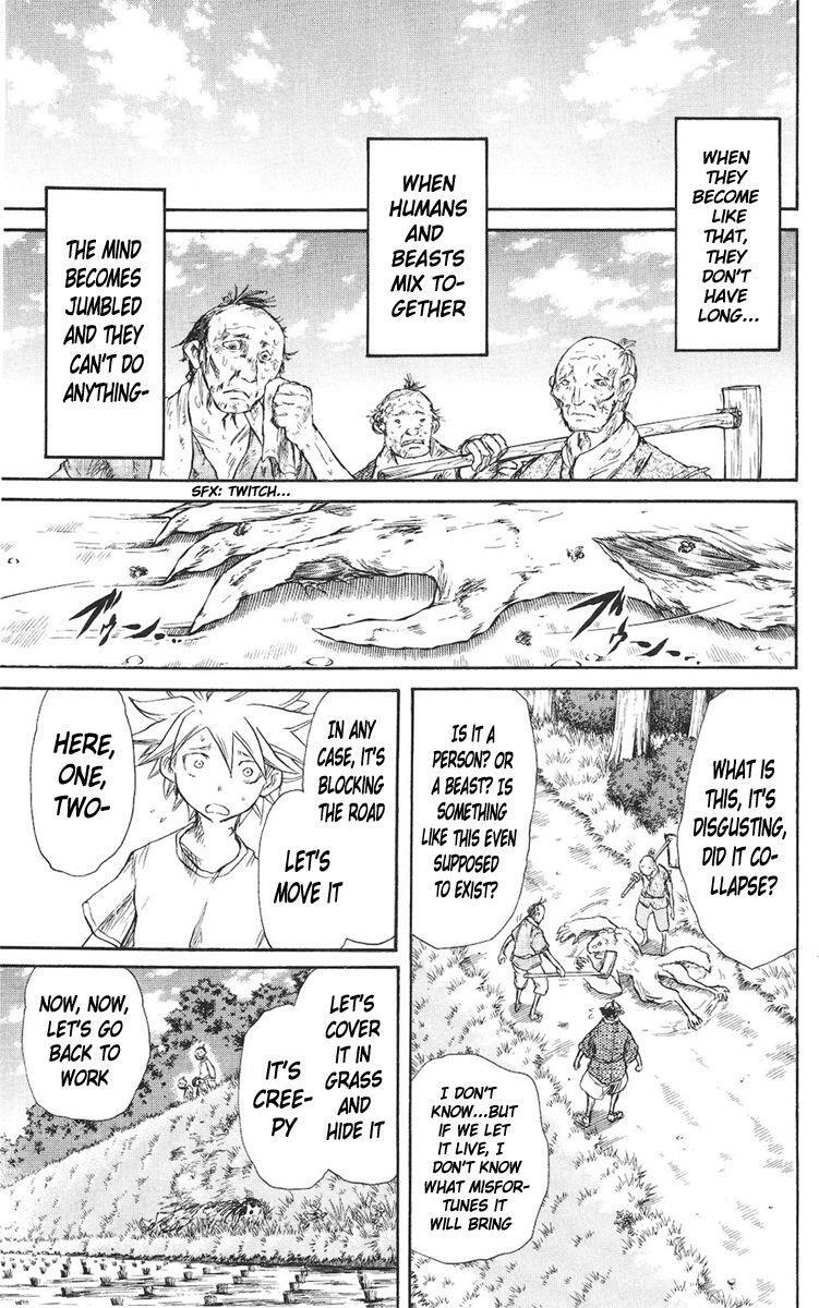 Read Cerberus Manga Online