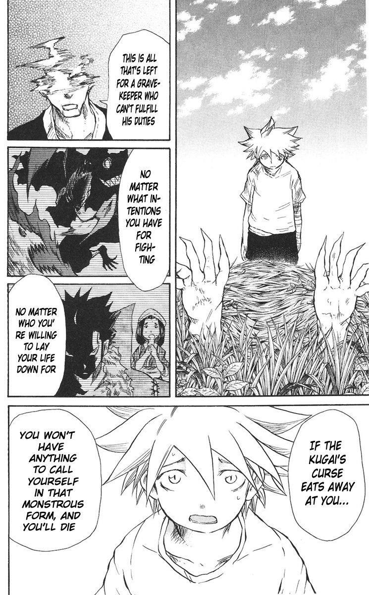 Read Cerberus Manga Online