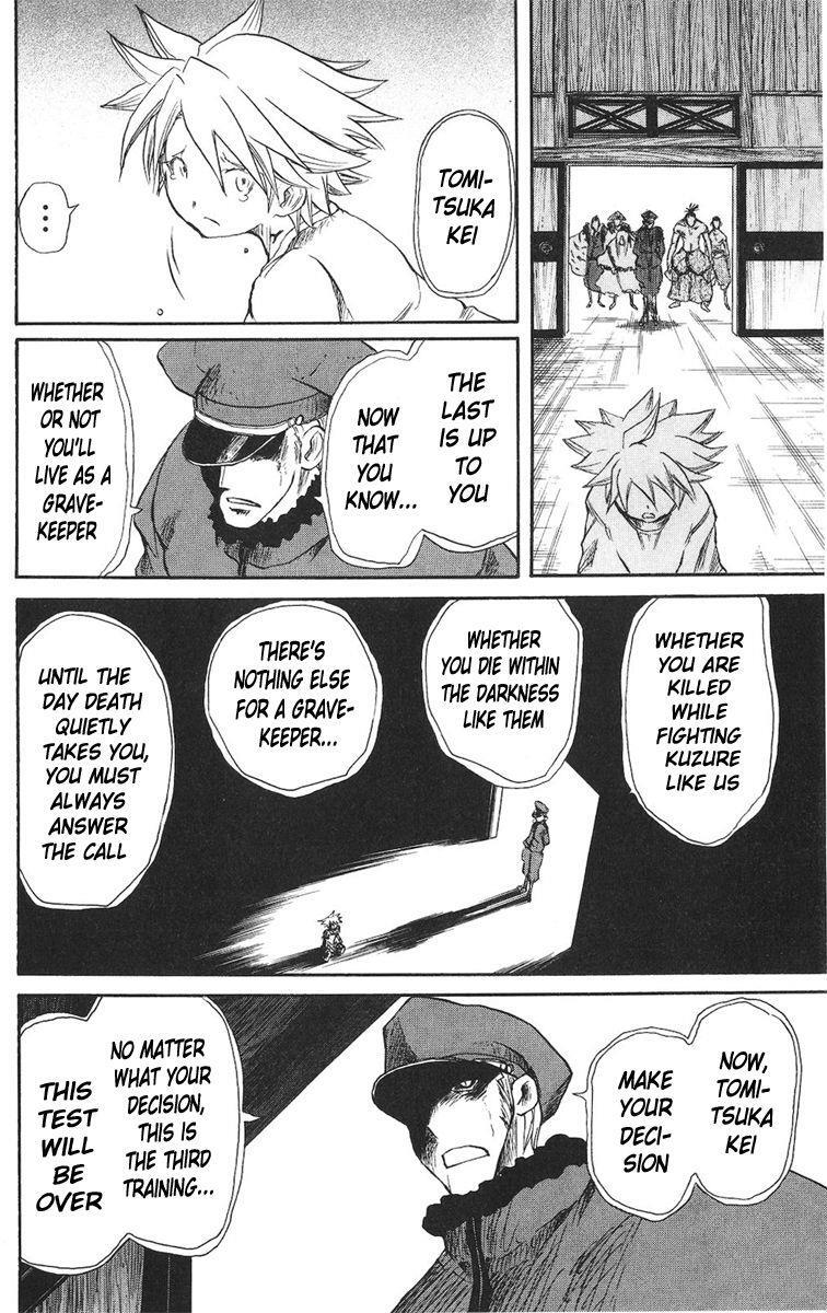 Read Cerberus Manga Online