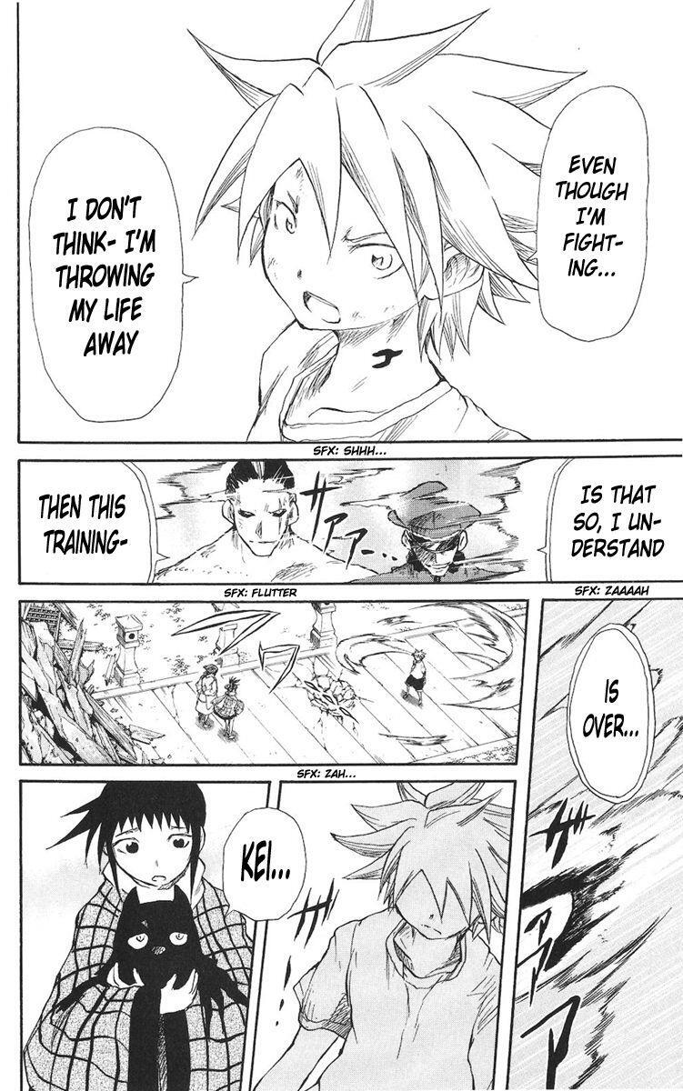 Read Cerberus Manga Online