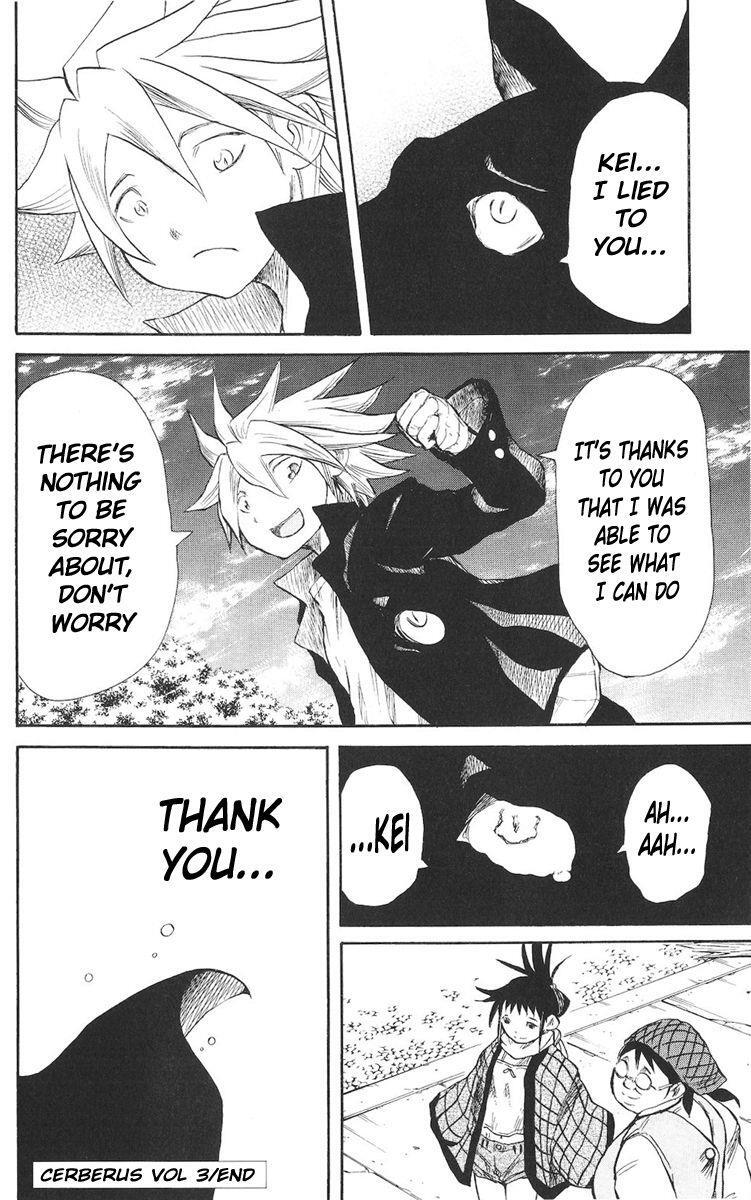 Read Cerberus Manga Online