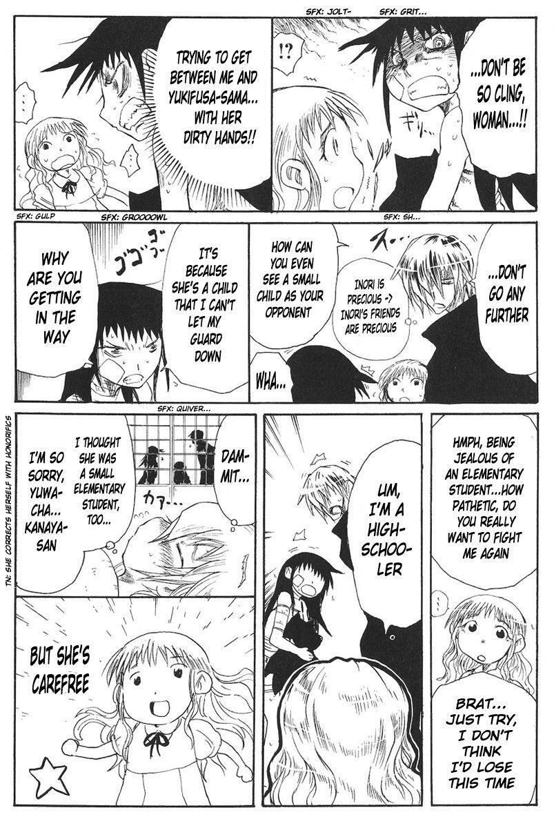 Read Cerberus Manga Online