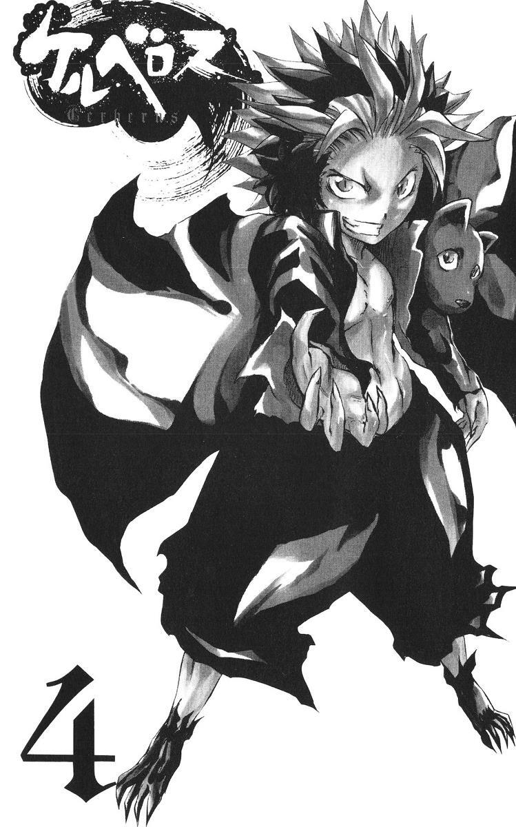 Read Cerberus Manga Online