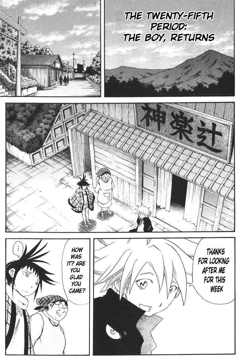 Read Cerberus Manga Online