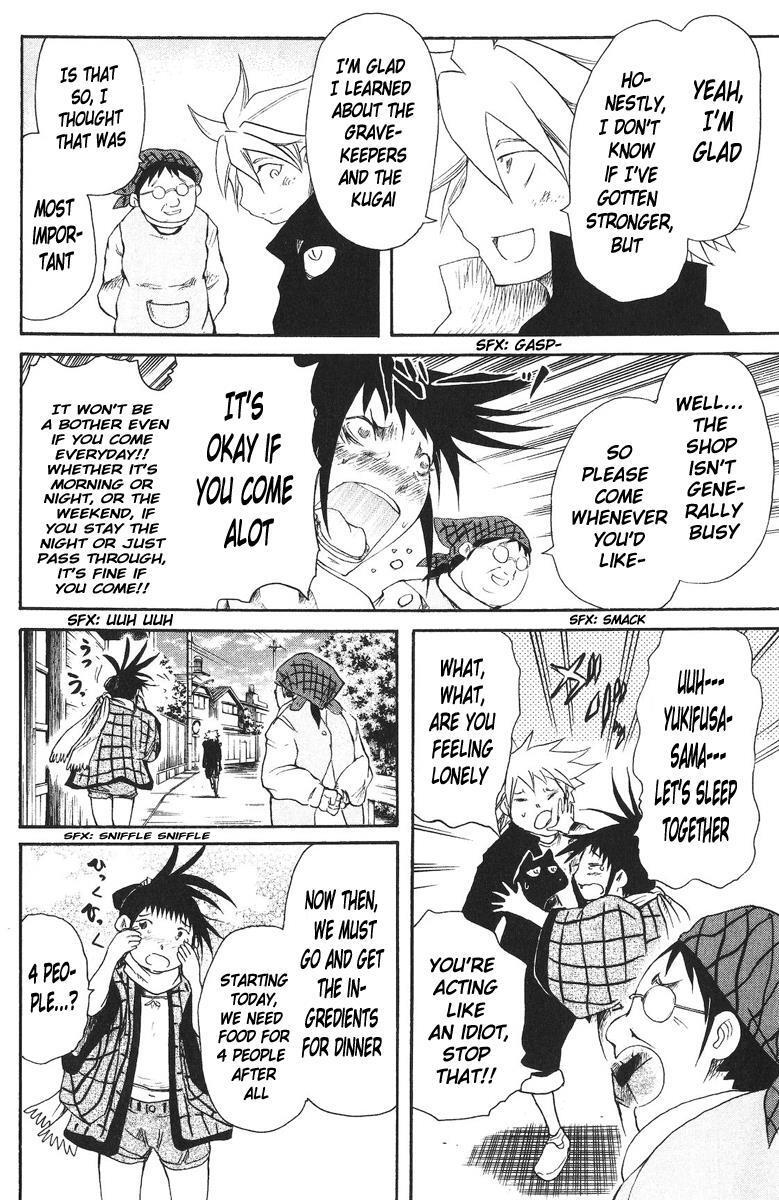 Read Cerberus Manga Online