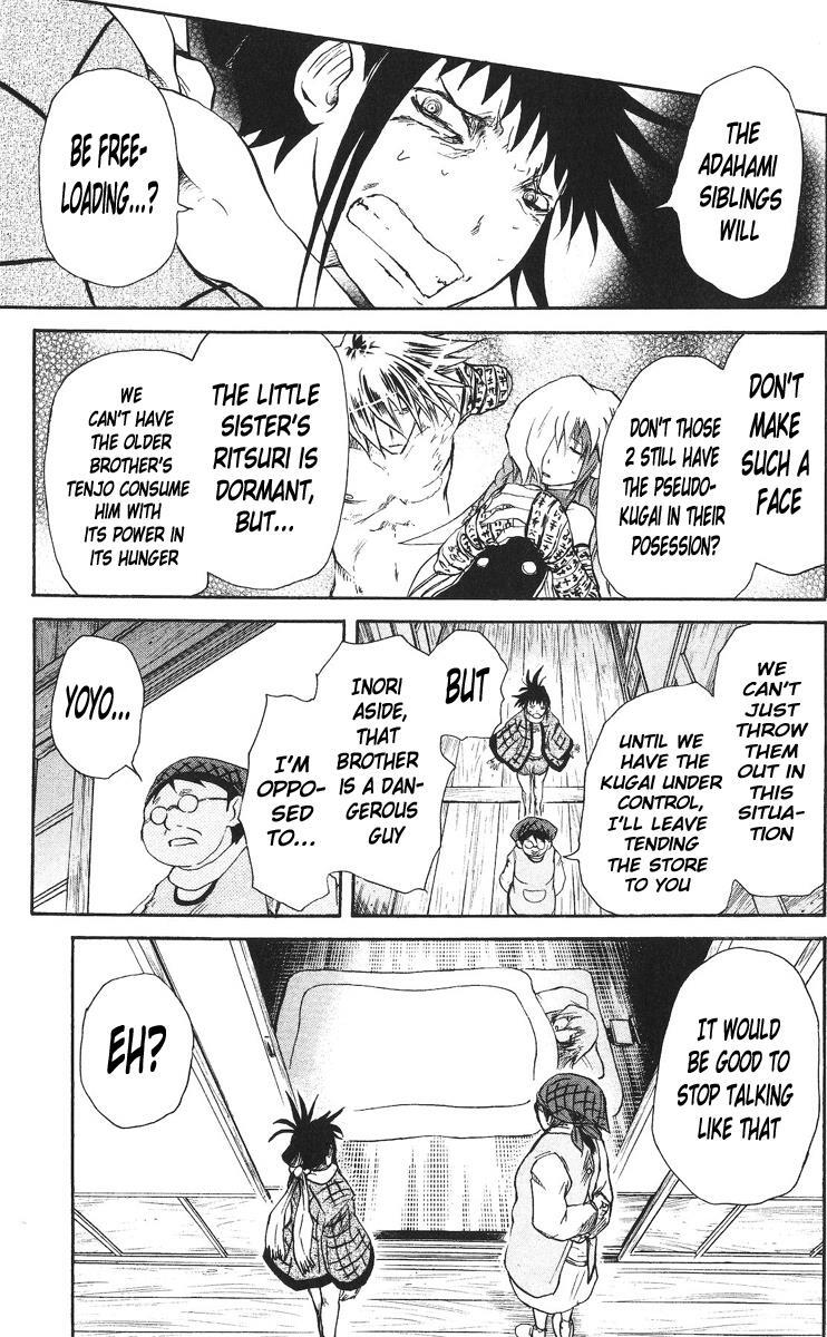 Read Cerberus Manga Online